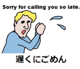 Study English and Japanese3 sticker #14034521