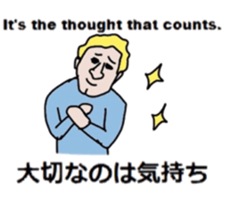 Study English and Japanese3 sticker #14034523