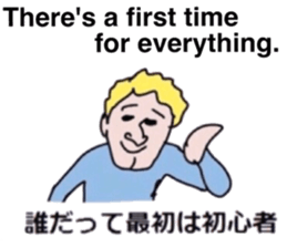 Study English and Japanese3 sticker #14034533