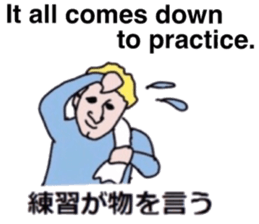 Study English and Japanese3 sticker #14034534