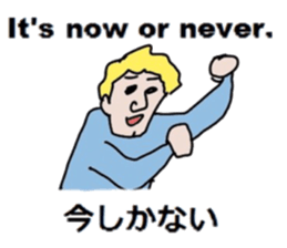 Study English and Japanese3 sticker #14034537