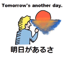 Study English and Japanese3 sticker #14034541