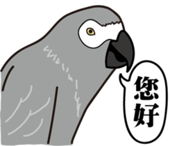 Ting's animal friends sticker #14034607