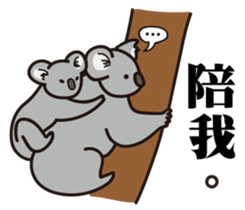 Ting's animal friends sticker #14034608