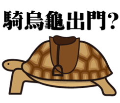 Ting's animal friends sticker #14034614