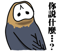 Ting's animal friends sticker #14034619