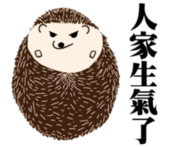 Ting's animal friends sticker #14034623