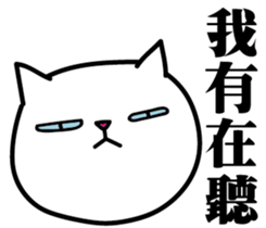 Ting's animal friends sticker #14034630