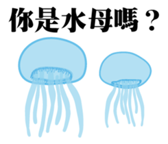 Ting's animal friends sticker #14034631