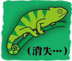 Ting's animal friends sticker #14034633