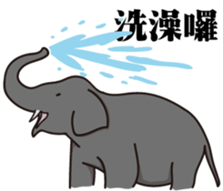 Ting's animal friends sticker #14034638