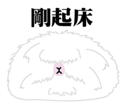 Ting's animal friends sticker #14034639