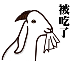 Ting's animal friends sticker #14034641