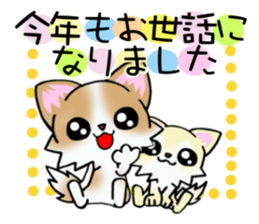 White and Cream puppy's New Year! sticker #14034648
