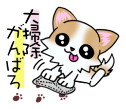 White and Cream puppy's New Year! sticker #14034651