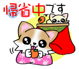 White and Cream puppy's New Year! sticker #14034657