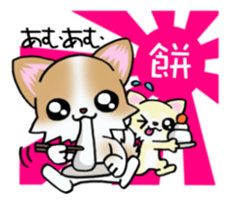 White and Cream puppy's New Year! sticker #14034658