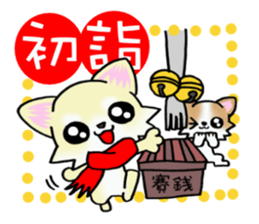 White and Cream puppy's New Year! sticker #14034659