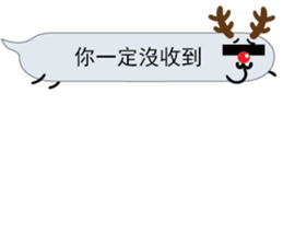 Mr. dialog VOR. Christmas sticker #14034900