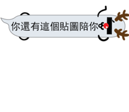 Mr. dialog VOR. Christmas sticker #14034902