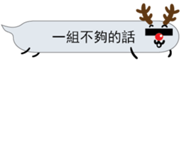 Mr. dialog VOR. Christmas sticker #14034904