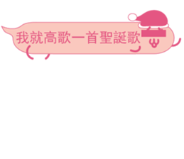 Mr. dialog VOR. Christmas sticker #14034906