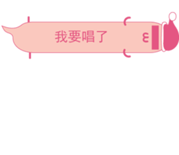 Mr. dialog VOR. Christmas sticker #14034907