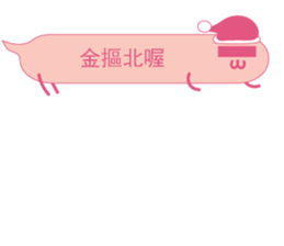 Mr. dialog VOR. Christmas sticker #14034909