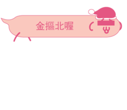 Mr. dialog VOR. Christmas sticker #14034910