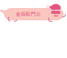 Mr. dialog VOR. Christmas sticker #14034911