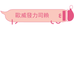 Mr. dialog VOR. Christmas sticker #14034912