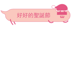 Mr. dialog VOR. Christmas sticker #14034914