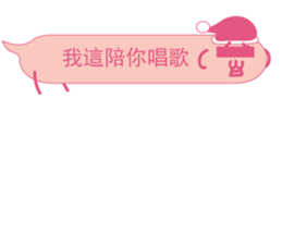 Mr. dialog VOR. Christmas sticker #14034915