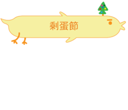 Mr. dialog VOR. Christmas sticker #14034920