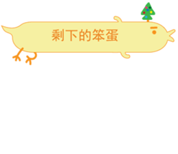 Mr. dialog VOR. Christmas sticker #14034921