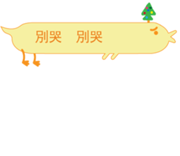 Mr. dialog VOR. Christmas sticker #14034922