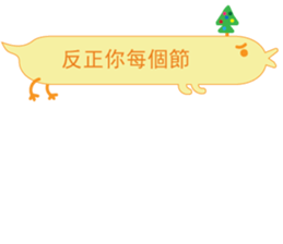 Mr. dialog VOR. Christmas sticker #14034923