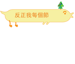 Mr. dialog VOR. Christmas sticker #14034924