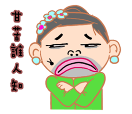 Good aunt sticker #14034928
