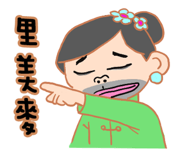 Good aunt sticker #14034929