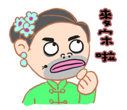Good aunt sticker #14034930