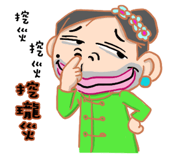 Good aunt sticker #14034931