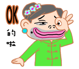 Good aunt sticker #14034932