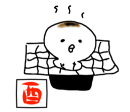 The rice cake chick(Greeting stickers) sticker #14035017