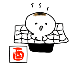 The rice cake chick(Greeting stickers) sticker #14035017