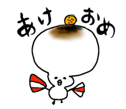 The rice cake chick(Greeting stickers) sticker #14035019
