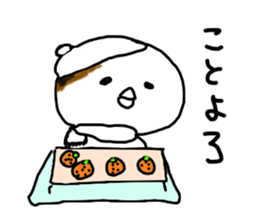 The rice cake chick(Greeting stickers) sticker #14035020