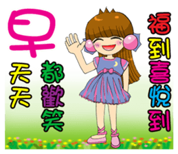 Moon princess P16 sticker #14035215