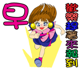 Moon princess P16 sticker #14035220