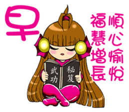 Moon princess P16 sticker #14035222